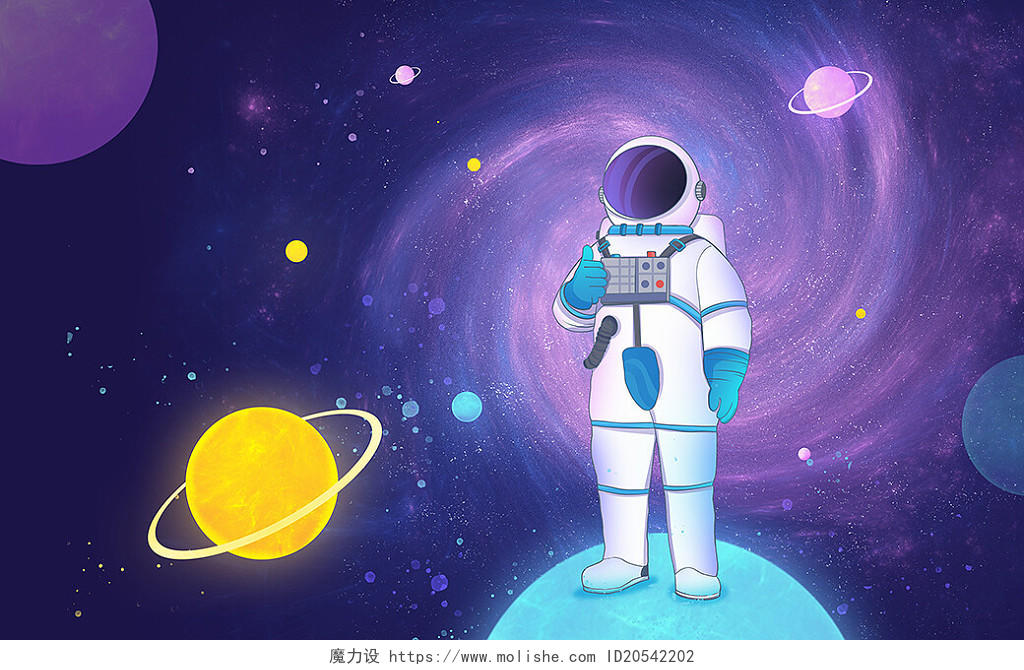 宇宙中的宇航员银河宇宙星空插画海报航天日宇航员